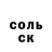 Кетамин VHQ Jordy Angkawidjaja