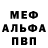 Амфетамин 97% Cherry___05