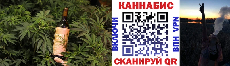 Canna-Cookies конопля  OMG зеркало  Ардатов 