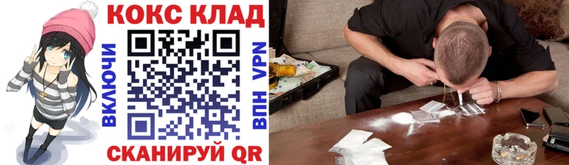 Cocaine VHQ  OMG рабочий сайт  Ардатов 