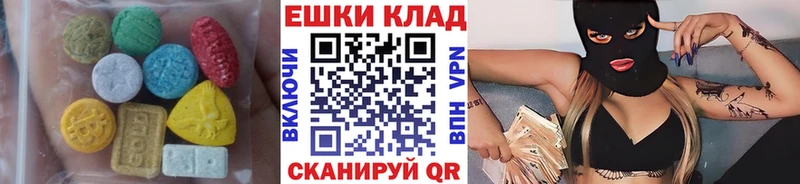 blacksprut ССЫЛКА  Ардатов  ЭКСТАЗИ 300 mg 