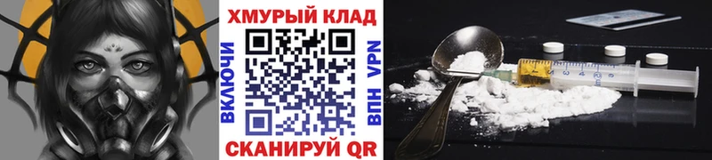 наркота Ардатов ГЕРОИН герыч