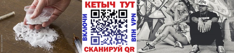 КЕТАМИН VHQ  цена наркотик  Ардатов 