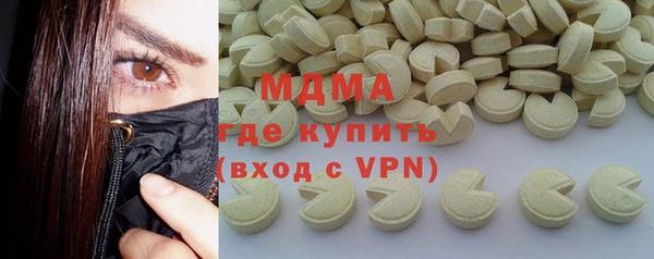 Альфа ПВП Алзамай
