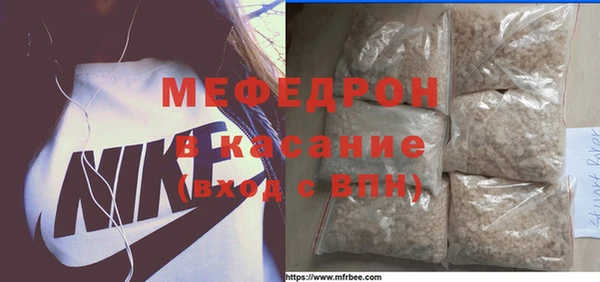 кристаллы Алексеевка