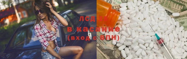 кристаллы Алексеевка