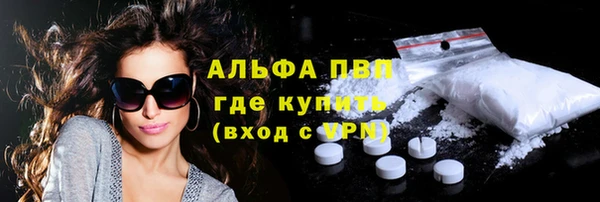 Альфа ПВП Алзамай