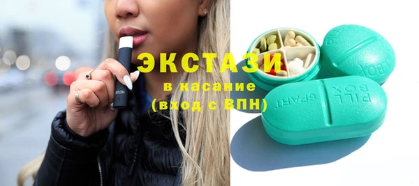 кристаллы Алексеевка