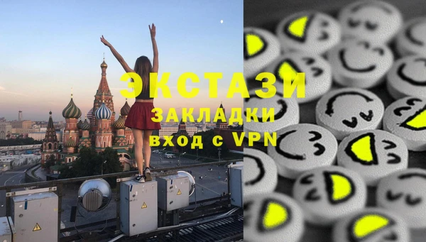 Альфа ПВП Алзамай