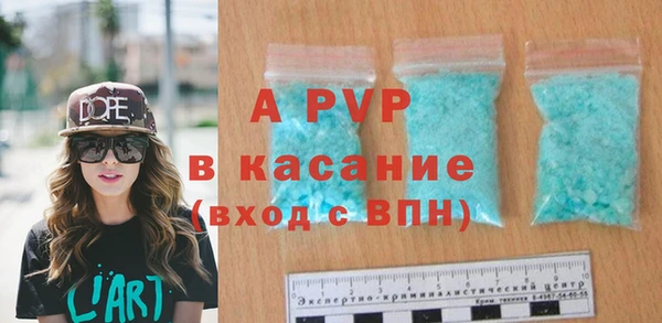 Альфа ПВП Алзамай