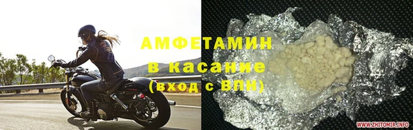 кристаллы Алексеевка