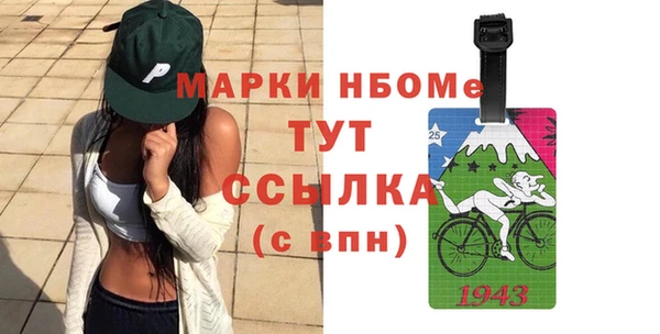 таблы Алексин