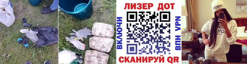 ЛСД экстази кислота  Ардатов 
