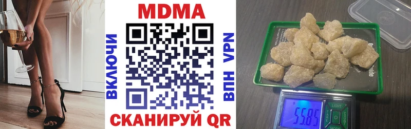 это клад Ардатов MDMA VHQ ОМГ ОМГ ссылка