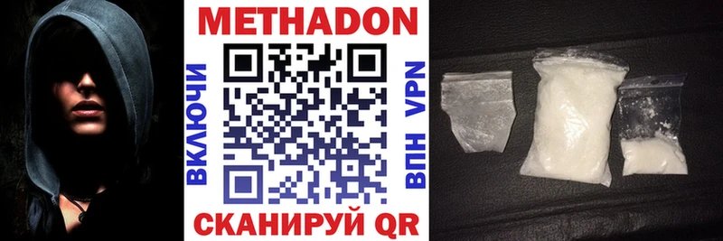 даркнет сайт  Ардатов  Метадон белоснежный 