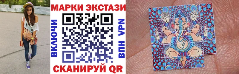купить цена Ардатов Марки 25I-NBOMe 1,8мг