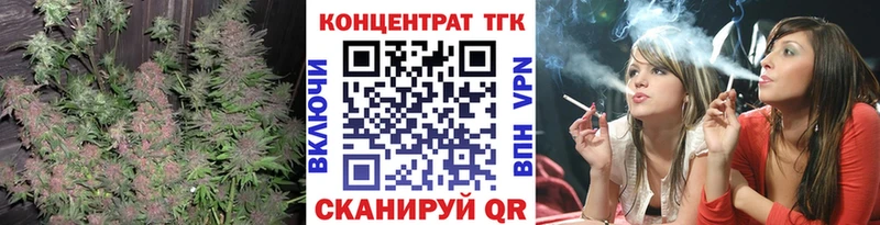 Дистиллят ТГК THC oil  цена   мега рабочий сайт  Ардатов 